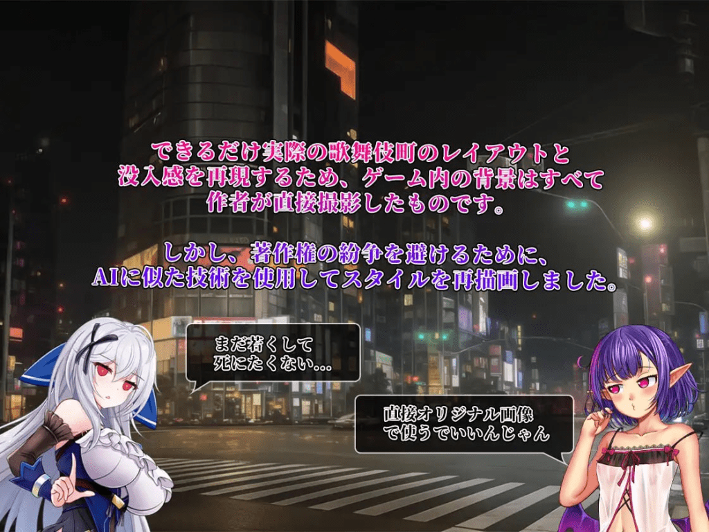 图片[2]-[RPG/NTR堕落/PC+安卓]异世界出身的我在歌舞伎町打黑工 異世界出身の私が歌舞伎町で闇バイト始めました V1.06 官中版+作弊码 /446-白夜ACG