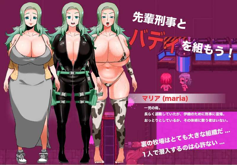 图片[4]-[调教RPG/拘束羞辱] 人类牧场 人間牧場ー潜入編ー Ver1.02 内嵌AI汉化版+作弊码 [1.20G]/437-白夜ACG