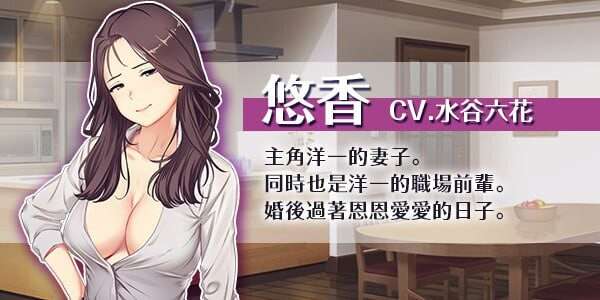 图片[1]-[探索RPG/NTR/人妻/堕落] 爱与婊子 Love&Bitch Ver1.1 STEAM官方中文版 [590M]/462-白夜ACG