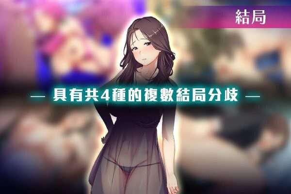 图片[2]-[探索RPG/NTR/人妻/堕落] 爱与婊子 Love&Bitch Ver1.1 STEAM官方中文版 [590M]/462-白夜ACG