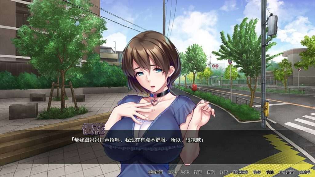 图片[5]-[ADV/NTR/人妻]对不起操了你的妈 I Am MotherfuckerVer1.6.8/460-白夜ACG