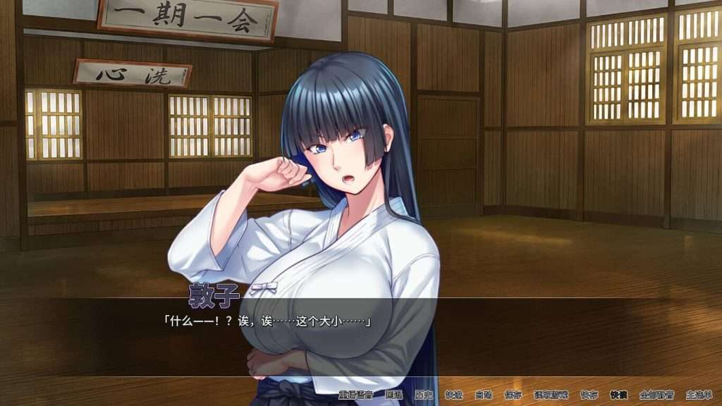 图片[4]-[ADV/NTR/人妻]对不起操了你的妈 I Am MotherfuckerVer1.6.8/460-白夜ACG