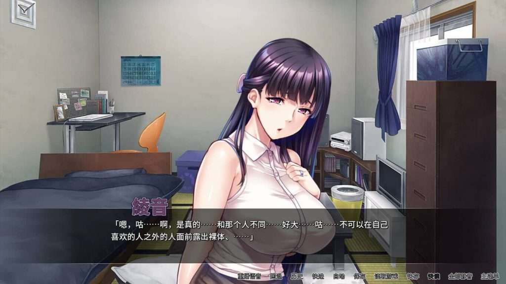 图片[3]-[ADV/NTR/人妻]对不起操了你的妈 I Am MotherfuckerVer1.6.8/460-白夜ACG