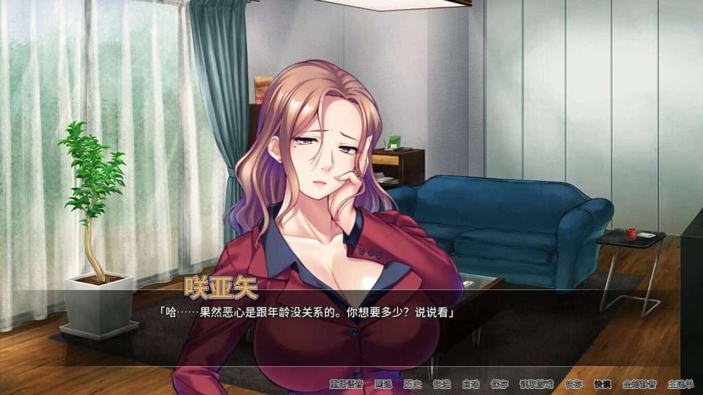 图片[2]-[ADV/NTR/人妻]对不起操了你的妈 I Am MotherfuckerVer1.6.8/460-白夜ACG