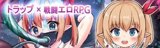 图片[1]-[PC+安卓]【RPG/战斗H/动态/AI汉化】超级色情★死亡★逃脱游戏～纯精灵篇～ スーパーエロ★デス★脱出ゲーム～純粋エルフ編～ Ver1.0.7汉化+作弊/376-白夜ACG