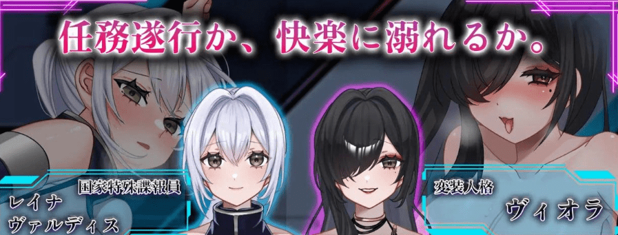 图片[1]-[PC+安卓1.80G]【RPG/动态/NTR/AI汉化】那份快乐，有违任务。 その快楽、任務違反。 Ver1.01 内嵌AI汉化版+作弊码 /457-白夜ACG