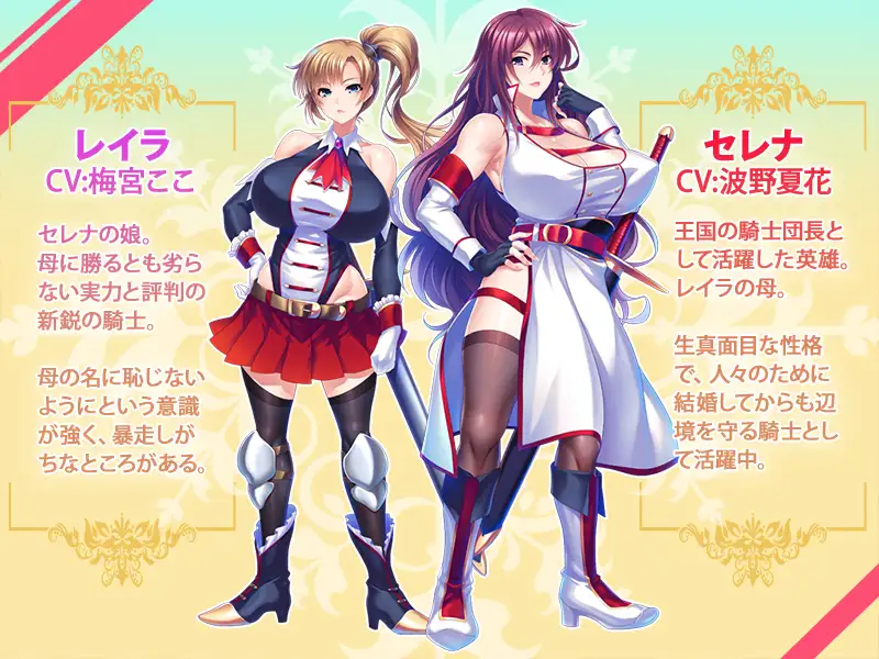 图片[2]-[SLG/AI汉化]巨乳母骑士NTR并怀孕/巨乳な母騎士寝取り孕ませ～背徳交尾漬けでふしだらなメス穴騎士に成り下がるまで～[690M]/1101-白夜ACG