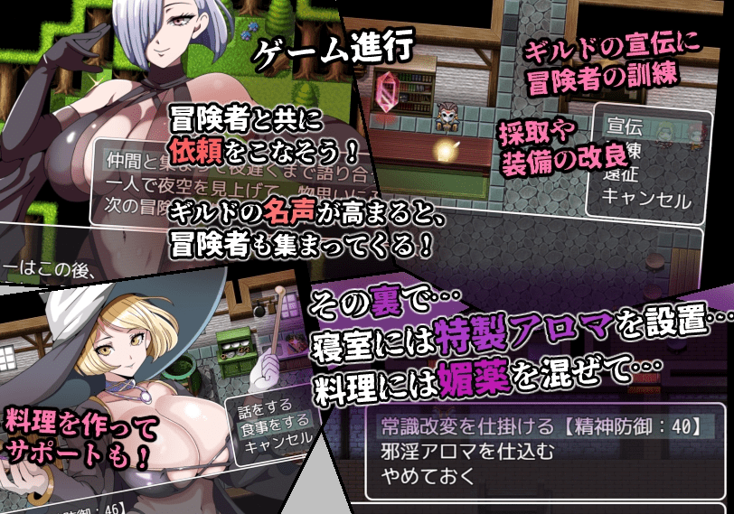 图片[4]-[PC+安卓][日式RPG/NTR寝取/后宫] 常识篡改者公会 常識改変者のいるギルド 内嵌AI汉化版+礼包码/1118-白夜ACG