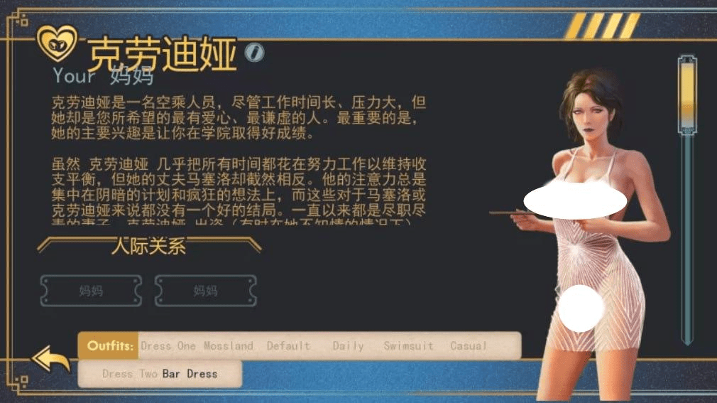 图片[4]-[PC+安卓]【欧美SLG/沙盒/动态/官中】牛奶触觉 Milky Touch 完结拓展版+全画廊/1119-白夜ACG