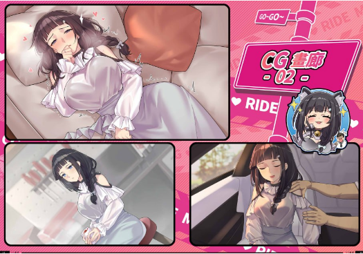 图片[6]-更新[[PC+安卓盖世][SLG/动态/无码]老司G -不塞車，只塞你- 紳士 老司G -不堵车，只堵你 ドライバー～ブレーキなしの淫行～/Ride Me, Taxi Driver v2.16 官方中文步兵版+存档+DLC/1396-白夜ACG