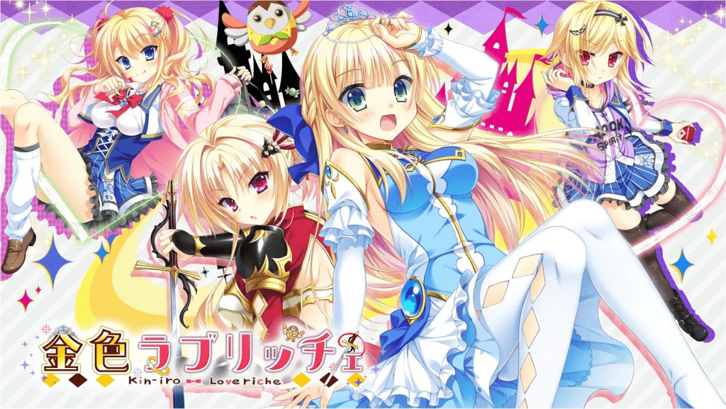 图片[1]-【PC+KRKR+安卓直装】金色ラブリッチェ/金辉恋曲四重奏 【+FD】/1124-白夜ACG