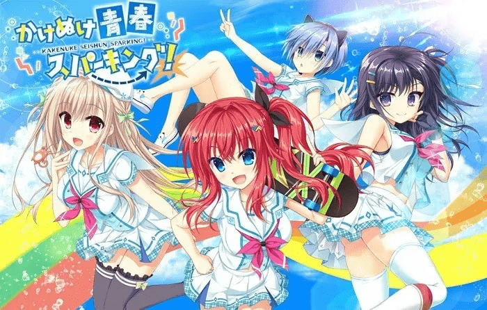 图片[1]-【PC+KRKR】かけぬけ★青春スパーキング/闪耀☆青春追逐记/1125-白夜ACG