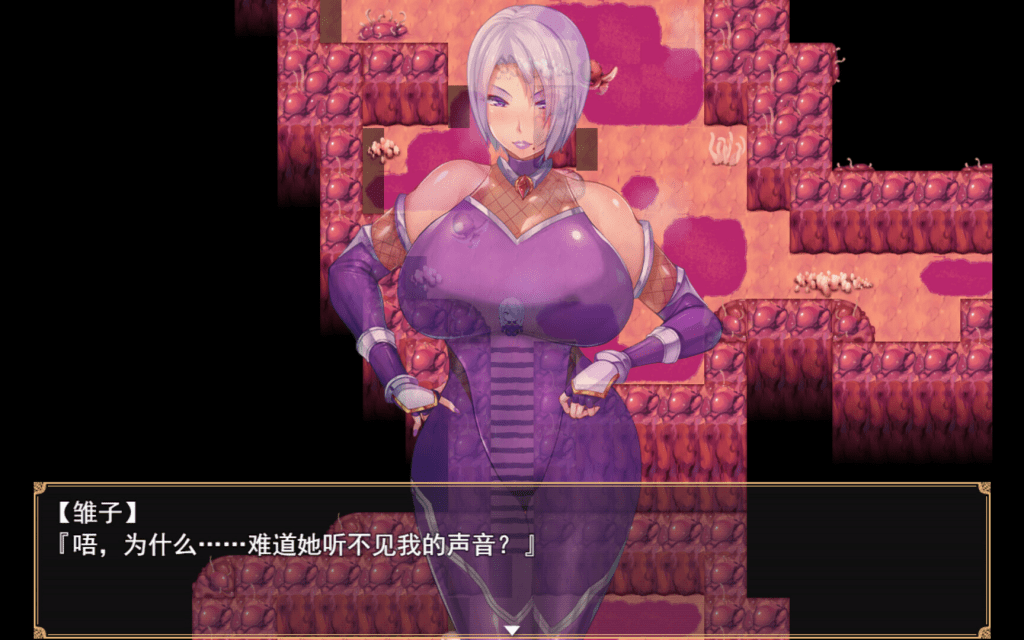 图片[3]-【PC+安卓】[RPG/官中无码] 退魔师紫苑 Demon Slayer Shion V1.01 STEAM官中版+DLC+存档/1130-白夜ACG