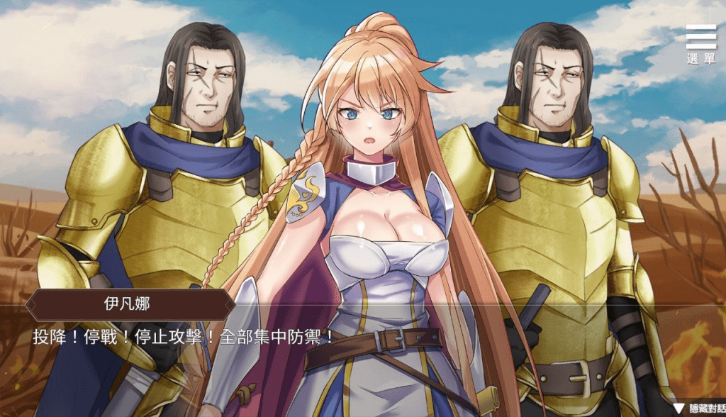 图片[2]-【PC+安卓】[AVG/战略/后宫/动态]边境征服者 v1.7.2+全CG 官中/1131-白夜ACG