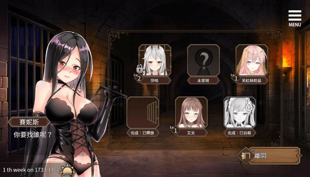 图片[3]-【PC+安卓】[AVG/战略/后宫/动态]边境征服者 v1.7.2+全CG 官中/1131-白夜ACG