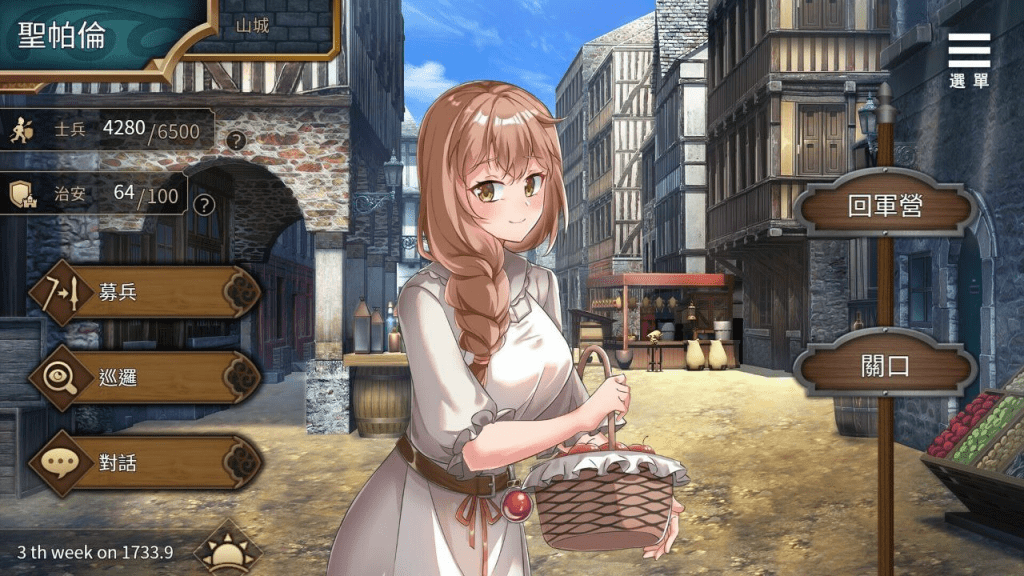 图片[4]-【PC+安卓】[AVG/战略/后宫/动态]边境征服者 v1.7.2+全CG 官中/1131-白夜ACG