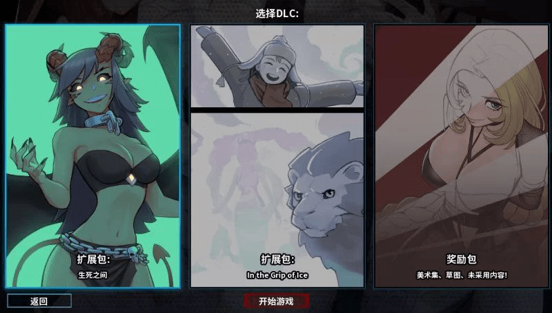 图片[4]-【PC+安卓】【卡牌SLG/动态/步兵】狩魔骑士传说 猎魔人物语 骑士激情 Knightly Passions V1.80 官方中文版+DLC/1134-白夜ACG