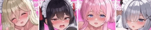【PC+安卓】【RPG/后宫/AI汉化】幸福女仆婚约 幸福女仆婚礼 ハッピーメイドウエディング v1.0.2 内嵌AI汉化版+作弊码/1136-白夜ACG