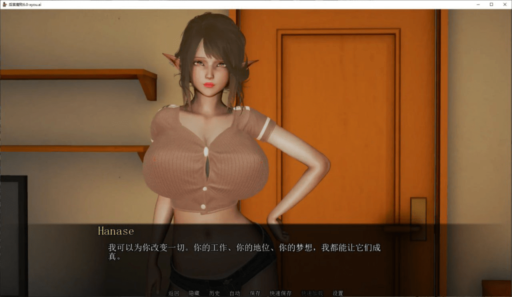图片[2]-【PC+安卓】[亚洲风SLG]后宫腐败 Harem Corruption v9.0 Public 官方中文版/1141-白夜ACG