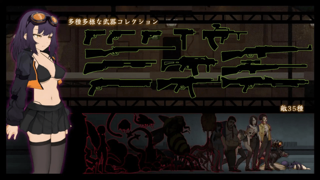 图片[4]-[PC+安卓盖世][ACT/异种/凌辱]细胞象限 细胞领域 CelSector v1.1.2 官方中文版+存档/2319-白夜ACG