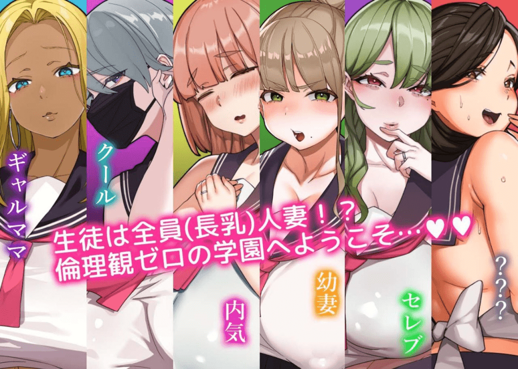 图片[2]-[PC+安卓盖世]【SLG]はいとく!!人妻学園 背徳!! 人妻学園 机翻汉化版/1149-白夜ACG