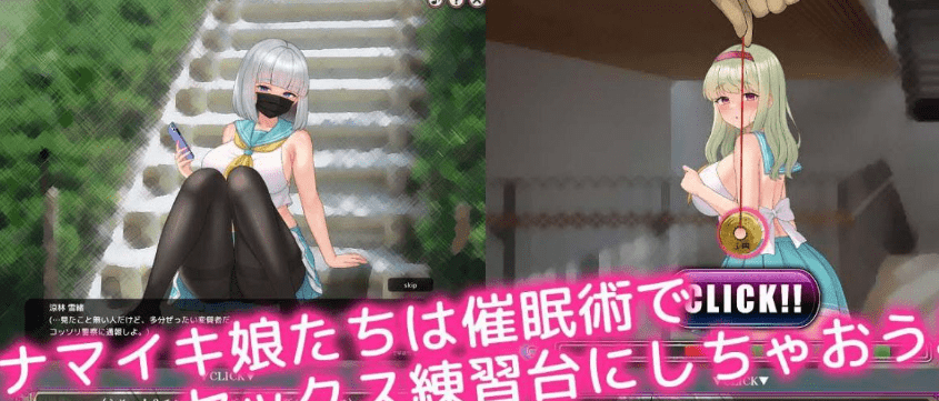 图片[4]-[PC+安卓盖世]【SLG]はいとく!!人妻学園 背徳!! 人妻学園 机翻汉化版/1149-白夜ACG