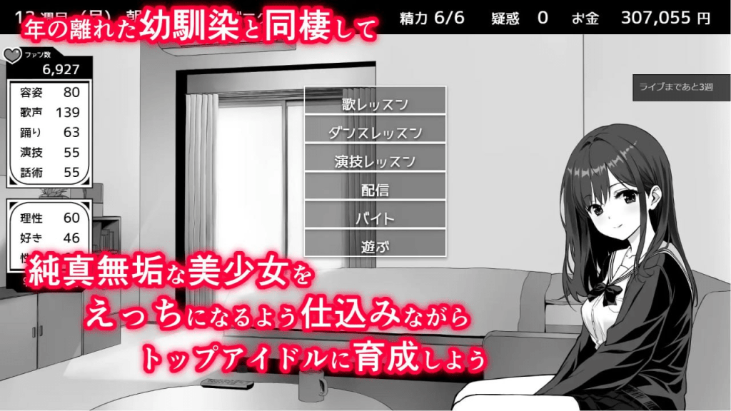 图片[3]-[PC+安卓][SLG/纯爱/养成/动态]不行！同居生活 不可以！同居生活 达咩！同居生活 イケない！ 同棲らいふ v1.10 AI汉化版/1300-白夜ACG