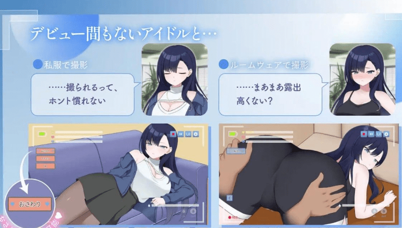 图片[3]-[PC+安卓盖世][SLG/触摸/动态]来制作AV影片吧！～新人·濑户玲奈～ えっちビデオをつくろう！～新人・瀬戸れいな～ v1.0 官中/1154-白夜ACG