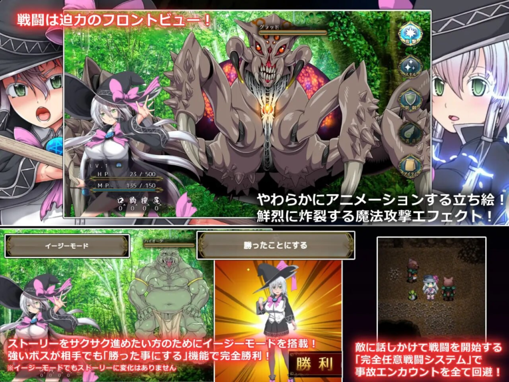 图片[2]-[RPG/全动态] 黯蚀之魔女/月蚀之魔女 エクリプスの魔女 Ver1.02 Steam官方中文步兵版 正式版+全回想 [6.0G]/848-白夜ACG