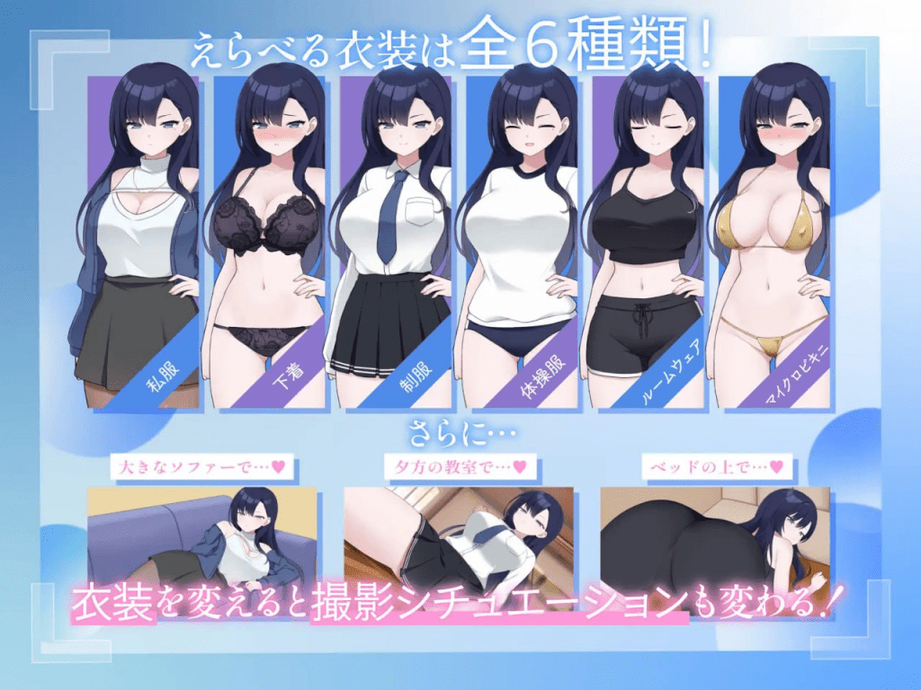 图片[4]-[PC+安卓盖世][SLG/触摸/动态]来制作AV影片吧！～新人·濑户玲奈～ えっちビデオをつくろう！～新人・瀬戸れいな～ v1.0 官中/1154-白夜ACG
