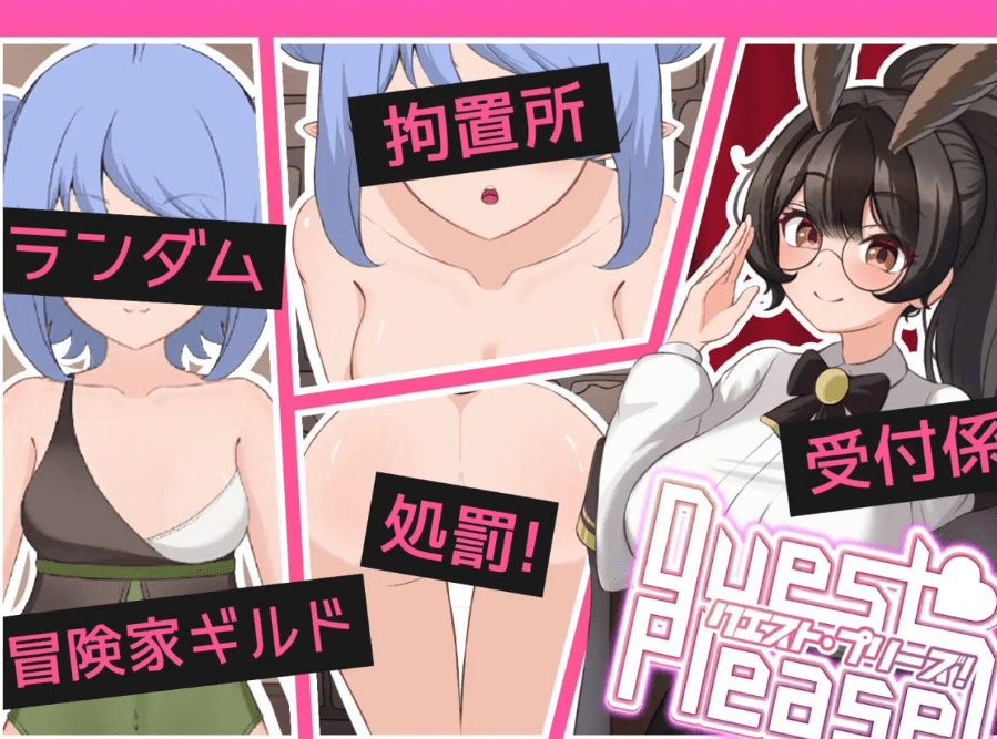 图片[2]-[PC+安卓盖世][SLG/文件审查/触摸/动态]请提问！ Quest Please! 官中/1155-白夜ACG