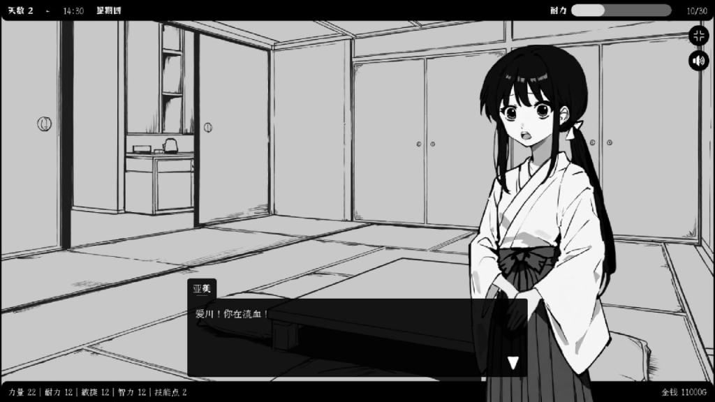 图片[3]-[SLG/冒险日常/动态无码]异界撩妹大冒险 Flirting With Girls in Fantasy World v1.0.2 官中/1157-白夜ACG