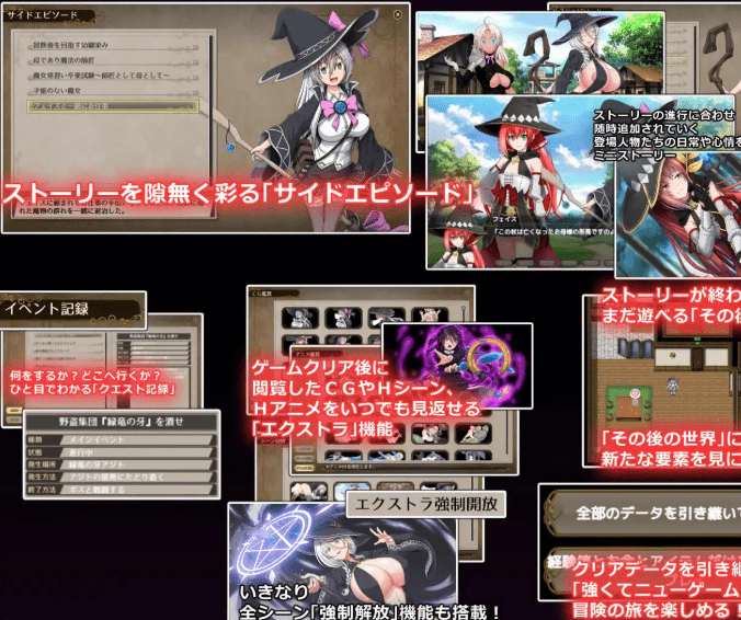 图片[3]-[RPG/全动态] 黯蚀之魔女/月蚀之魔女 エクリプスの魔女 Ver1.02 Steam官方中文步兵版 正式版+全回想 [6.0G]/848-白夜ACG