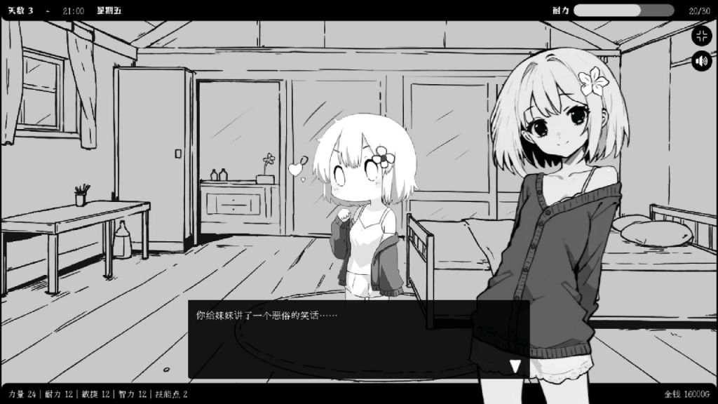 图片[5]-[SLG/冒险日常/动态无码]异界撩妹大冒险 Flirting With Girls in Fantasy World v1.0.2 官中/1157-白夜ACG