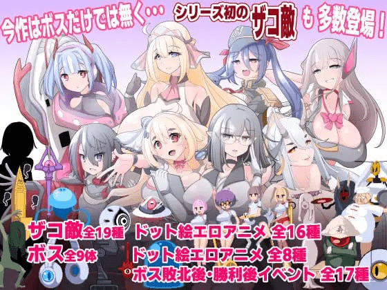 图片[2]-[ACT/像素动态/特殊癖好]ブザマストリーマーズ -侮挫魔3- 侮辱配信者 -侮挫魔3- AI汉化/1159-白夜ACG
