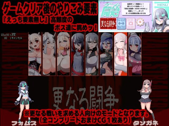 图片[3]-[ACT/像素动态/特殊癖好]ブザマストリーマーズ -侮挫魔3- 侮辱配信者 -侮挫魔3- AI汉化/1159-白夜ACG