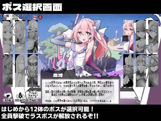 图片[2]-[PC+安卓盖世][ACT/像素动态] 变化与不堪的边界线 -侮挫魔2- 変化と無様のフロンティア -侮挫魔2- 内嵌AI汉化版+全回想存档 [260M]/1160-白夜ACG