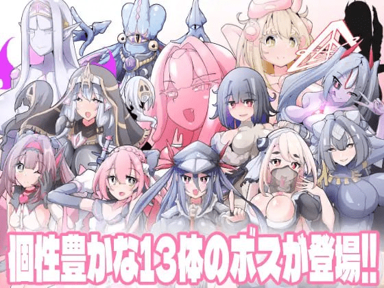 图片[3]-[PC+安卓盖世][ACT/像素动态] 变化与不堪的边界线 -侮挫魔2- 変化と無様のフロンティア -侮挫魔2- 内嵌AI汉化版+全回想存档 [260M]/1160-白夜ACG