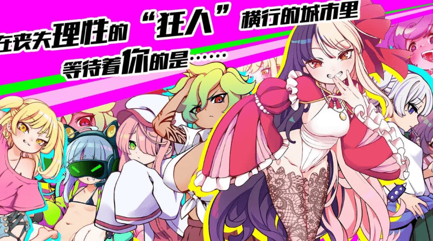图片[2]-[PC+安卓joi][RPG/雌小鬼/动态]雌小鬼TRAIN 不思议电车雌小鬼决斗 メスガキTRAIN 官中/1161-白夜ACG