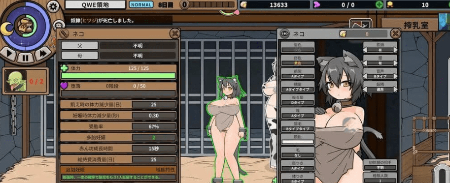 图片[2]-【经营SLG】怪兽黑色市场 (怪物黑市)Ver2.0.16.0+DLC/Ver2.2+复杂繁育MOD+去码 官中/1163-白夜ACG