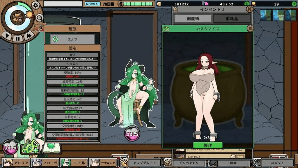 图片[4]-【经营SLG】怪兽黑色市场 (怪物黑市)Ver2.0.16.0+DLC/Ver2.2+复杂繁育MOD+去码 官中/1163-白夜ACG