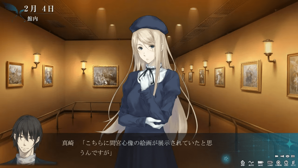 图片[4]-【PC】天ノ少女/天之少女【+HD】/1164-白夜ACG