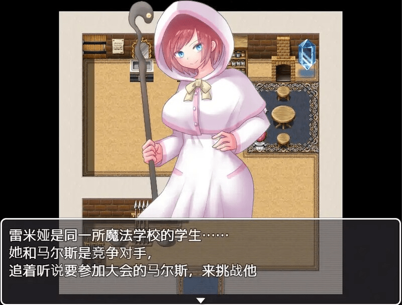 图片[2]-[PC+安卓 1.20G][日式RPG/淫乱] 诱惑竞技场 テンプテーションコロシアム 汉化版/849-白夜ACG