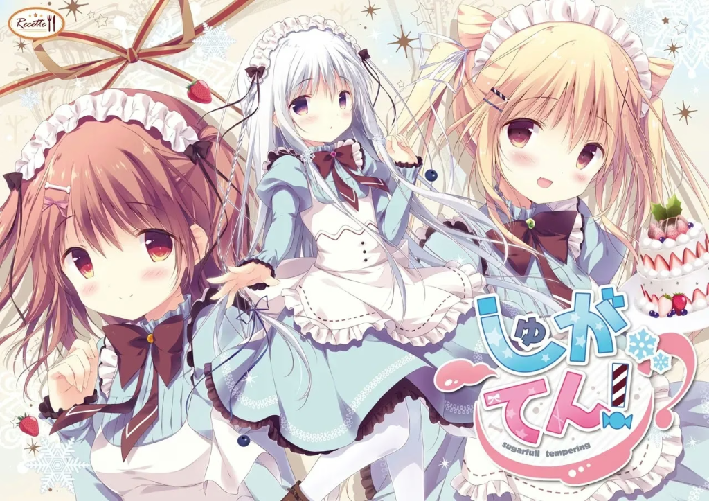 图片[1]-【PC+KRKR】しゅがてん！-sugarfull tempering-/甜糖热恋/糖调/851-白夜ACG
