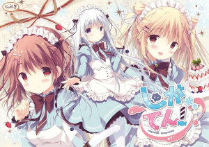 【PC+KRKR】しゅがてん！-sugarfull tempering-/甜糖热恋/糖调/851-白夜ACG