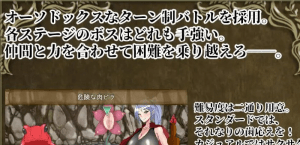 [PC+安卓joi]【RPG/官中/无码】留级魔女与贤者之石 落第魔女イリスと賢者の石 v1.0.2/865-白夜ACG