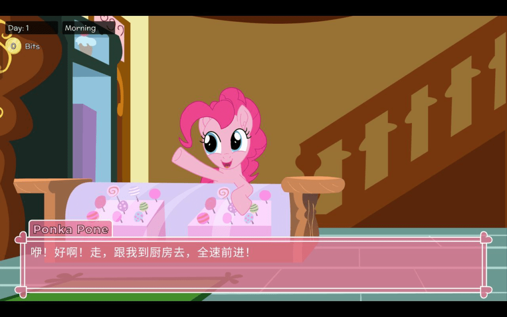 图片[5]-[PC+安卓][欧美ADV/福瑞/小马宝莉同人] pony waifu sim alpha 0.6.2.2 官中/852-白夜ACG