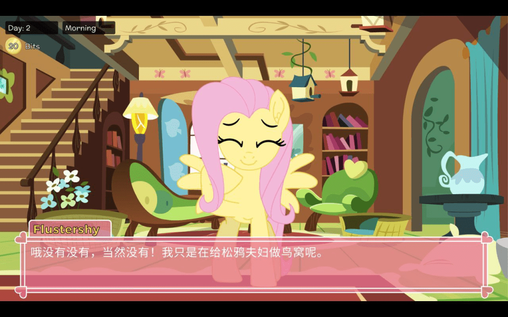 图片[6]-[PC+安卓][欧美ADV/福瑞/小马宝莉同人] pony waifu sim alpha 0.6.2.2 官中/852-白夜ACG