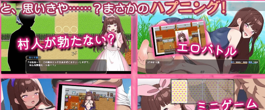 图片[2]-[PC+安卓]【日系RPG/AI汉化/萝莉】傲娇萝莉乡下生活 メ○ガキの田舎生活 ～大人はみ～んなざこざこよわよわ～AI汉化版1.0+作弊码/856-白夜ACG