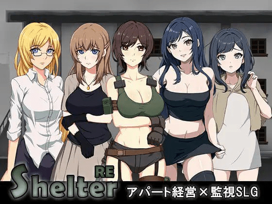 图片[1]-[PC+安卓盖世]【SLG/动态/盗摄】避难所RE シェルターRE 重制版 官中/857-白夜ACG